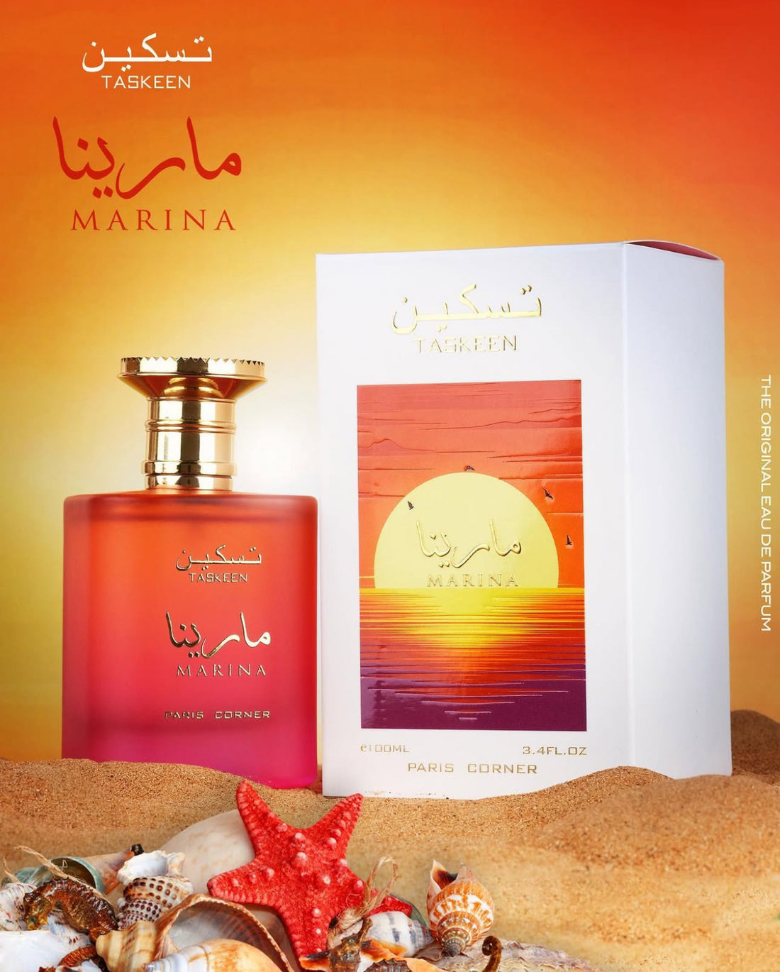 Taskeen Marina - Paris Corner - 100ml EDP